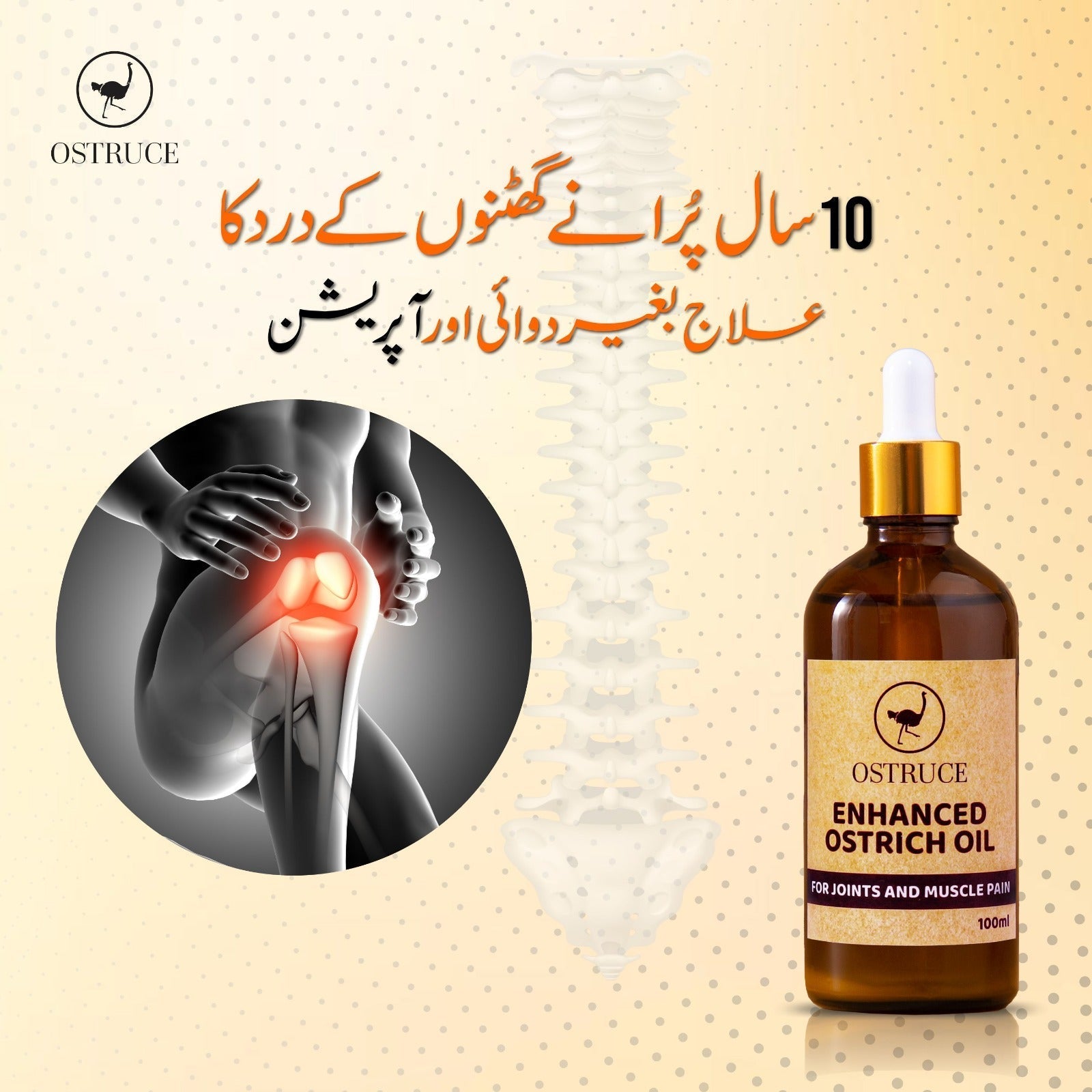 Enhanced Ostrich Oil - 100ML